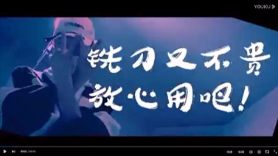 銑刀又不貴，放心用吧！
