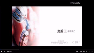 萬(wàn)威平面銑刀-變臉王