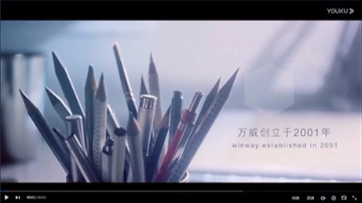 萬(wàn)威工匠