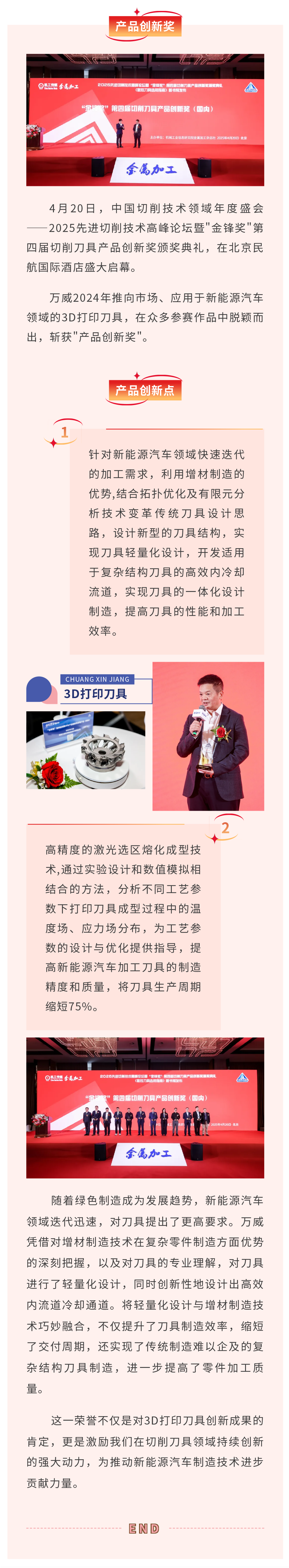 畫板 1