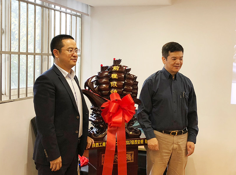 陜西工商管理學院MBA班企業家團隊赴萬威機械參觀考察