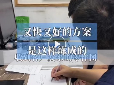 非標刀具